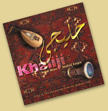 http://www.neareastmusic.com/images/cd_knaliji.jpg